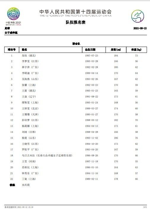 此次是两人首次挑战重达;300斤的胖子形象并将贡献出超有料的打戏，这对义气兄弟有;贝尔而来，也必将嗨爆大银幕